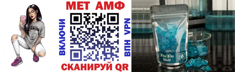 АМФ VHQ Алексин