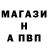 Меф VHQ Alex Gufito
