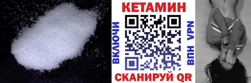 blacksprut tor  Алексин  КЕТАМИН ketamine 