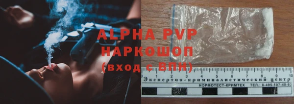 COCAINE Новокубанск