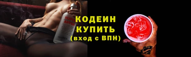 наркотики Новодвинск
