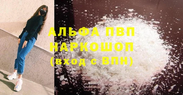 COCAINE Новокубанск
