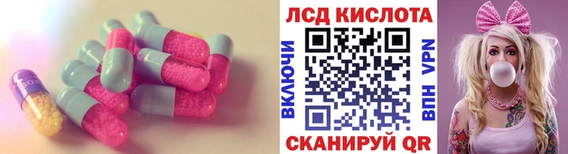 Лсд 25 экстази ecstasy Алексин