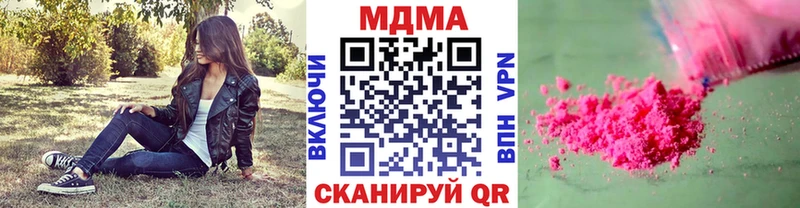 где купить наркоту Алексин MDMA VHQ