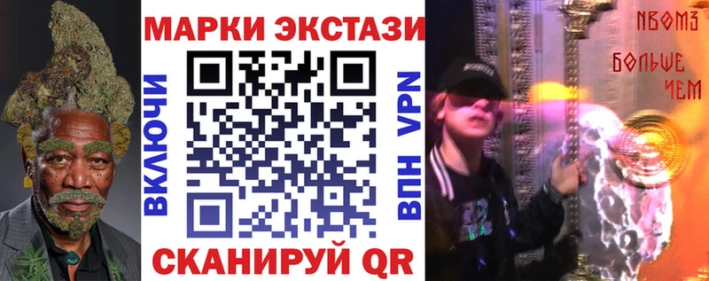 магазин продажи наркотиков  Алексин  Марки NBOMe 1,8мг 