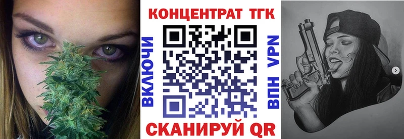 Дистиллят ТГК вейп с тгк  Алексин 